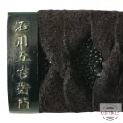 John Lee Goemon Katana  