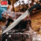 Honshu Boshin Toothpick - D2