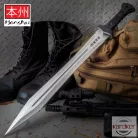Honshu Gladiátor kard